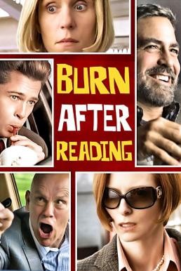 ดูหนังออนไลน์ฟรี Burn After Reading ยกขบวนป่วนซีไอเอ (2008)