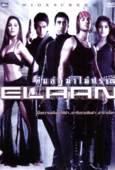 ดูหนังออนไลน์ฟรี Elaan ทีมล่า ฆ่าไม่ปราณี (2005)