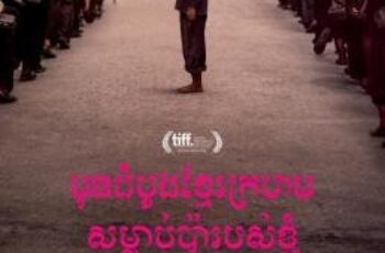 First They Killed My Father: A Daughter of Cambodia Remembers (2017) บรรยายไทย