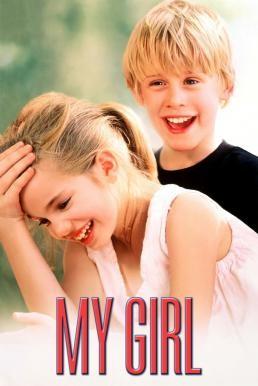 ดูหนังออนไลน์ฟรี My Girl หัวใจกระเตาะ จะไม่โดดเดี่ย (1991) บรรยายไทย