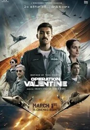 ดูหนังออนไลน์ฟรี Operation Valentine (2024)