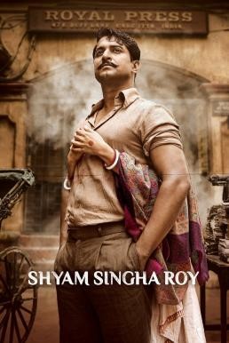 ดูหนังออนไลน์ฟรี Shyam Singha Roy (2021) NETFLIX บรรยายไทย