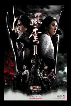 ดูหนังออนไลน์ฟรี The Storm Warriors ฟงอวิ๋น ขี่พายุทะลุฟ้า 2 (2009)