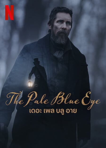 ดูหนังออนไลน์ฟรี The Pale Blue Eye (2023) เดอะ เพล บลู อาย