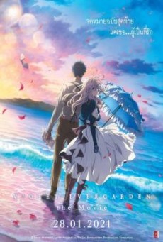 ดูหนังออนไลน์ฟรี Violet Evergarden: Recollections (2021) NETFLIX บรรยายไทย