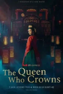 ดูหนังออนไลน์ฟรี The Queen Who Crowns (2025)